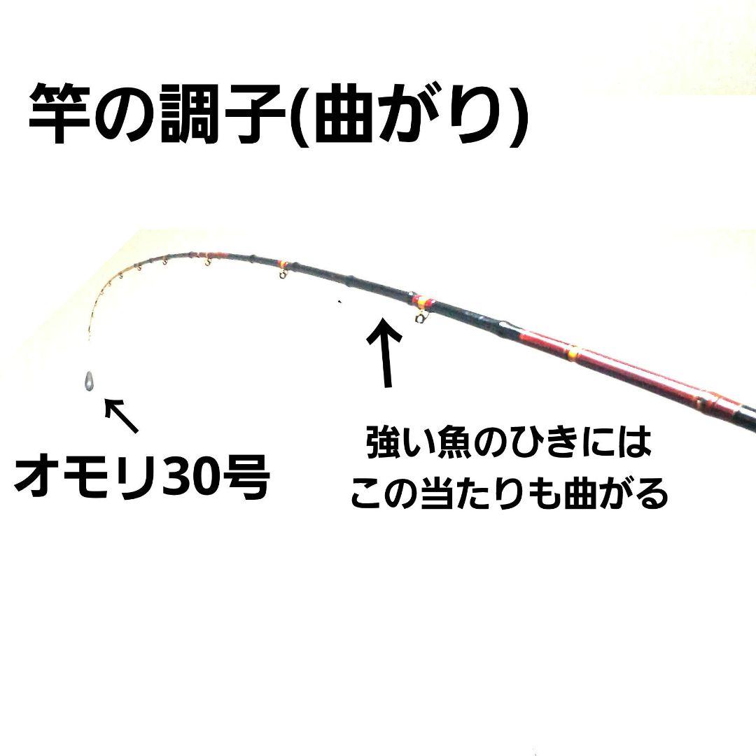 堤防石鯛 2.7 かぶせ釣り 石鯛竿 前打ち 万能竿 カセ筏竿 船竿 和竿 竹竿