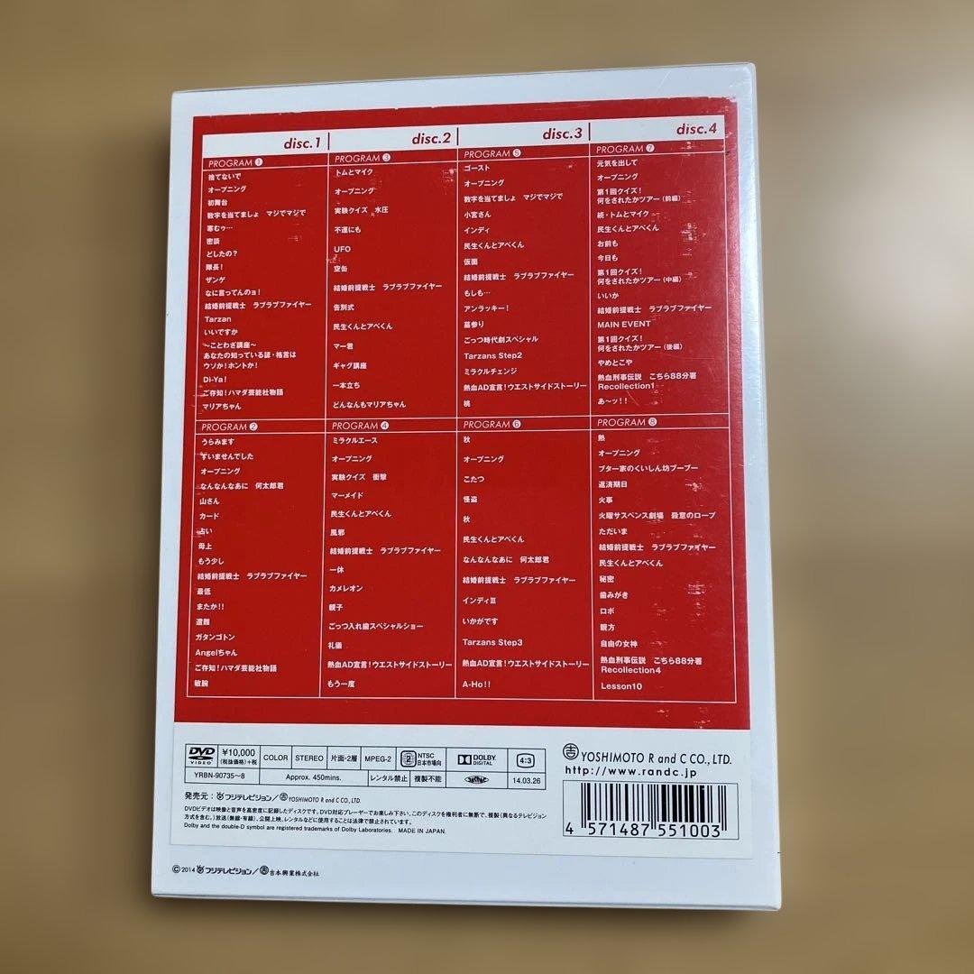 新品　THE VERY BEST ダウンタウンのごっつええ感じ 1991-92