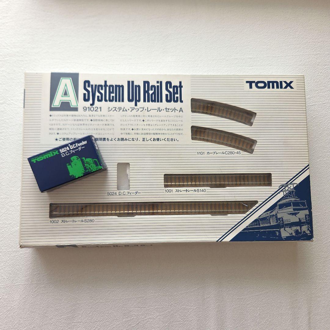 TOMIX システムアップレールセット A/B/C