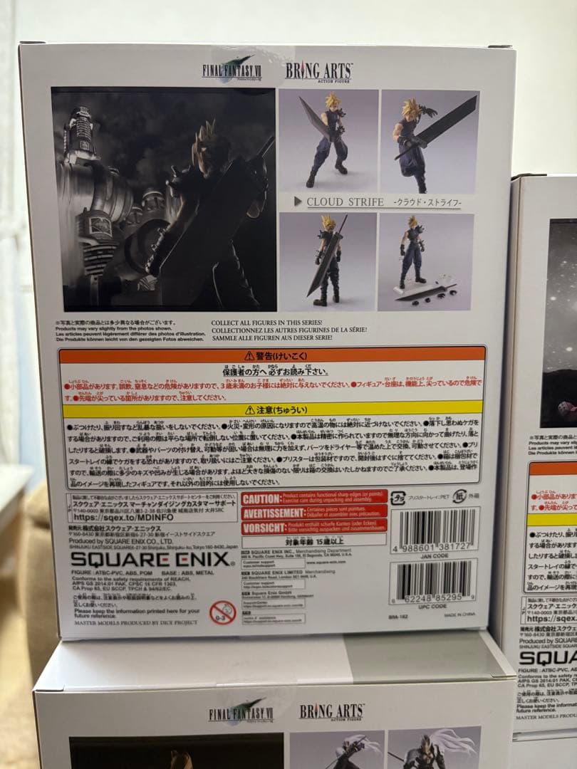 ファイナルファンタジー Bring Arts フィギュア 9体セット 新品未開封