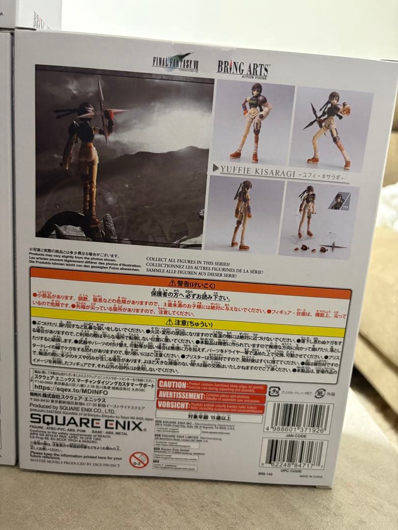 ファイナルファンタジー Bring Arts フィギュア 9体セット 新品未開封