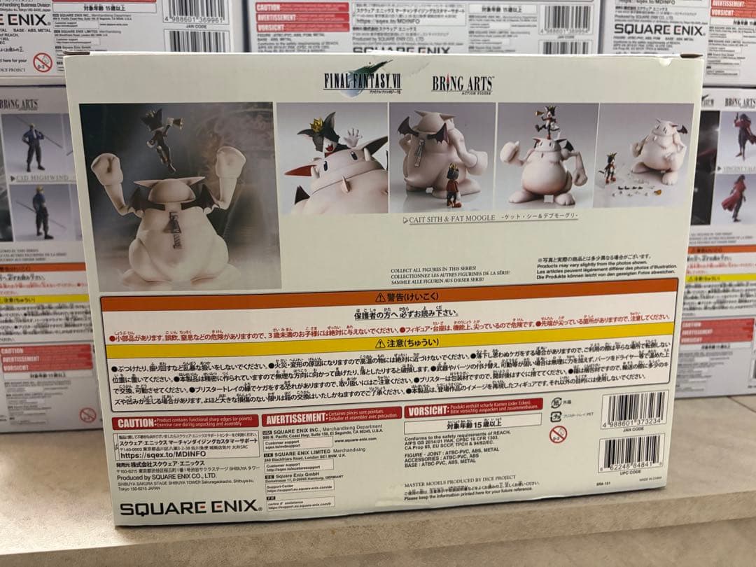 ファイナルファンタジー Bring Arts フィギュア 9体セット 新品未開封