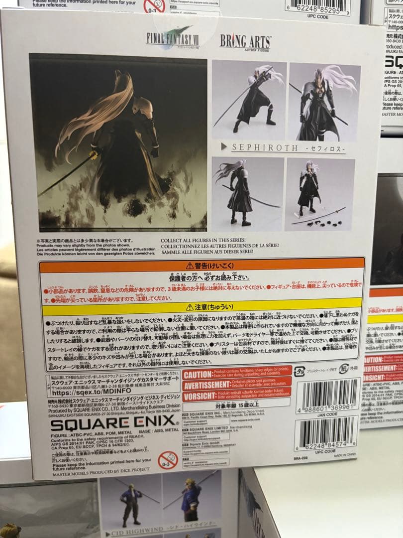 ファイナルファンタジー Bring Arts フィギュア 9体セット 新品未開封