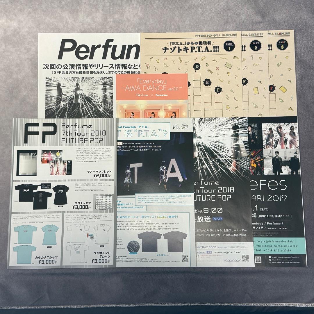 Perfume 7th Tour 2018 & WT 4th グッズ　　P28