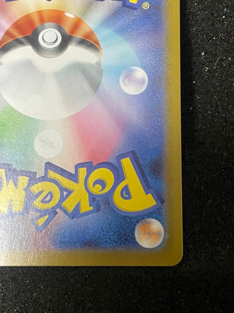 ポケモンカード　ピカチュウ　スタートデッキ