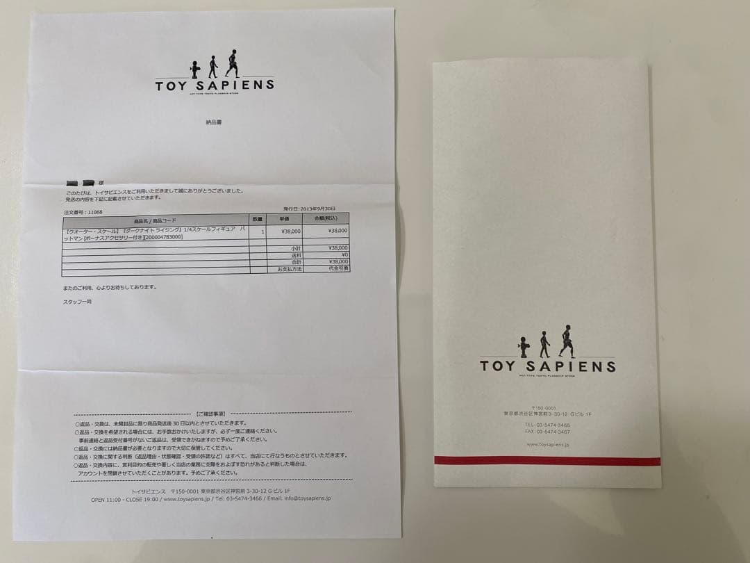 【限定版】ホットトイズ バットマン クォーター•スケール 1/4 フィギュア