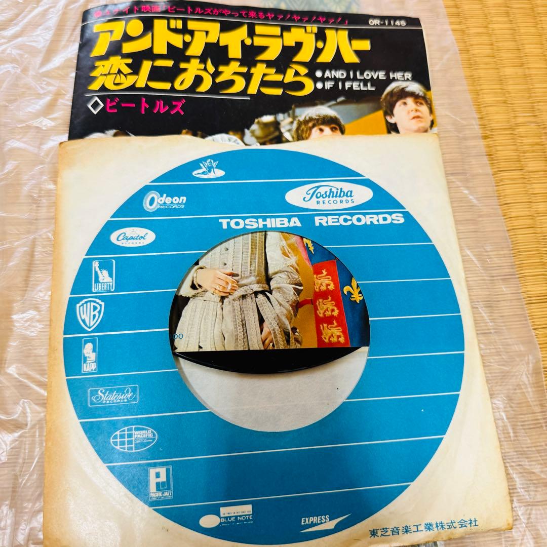 ザ・ビートルズ &他レコードセット