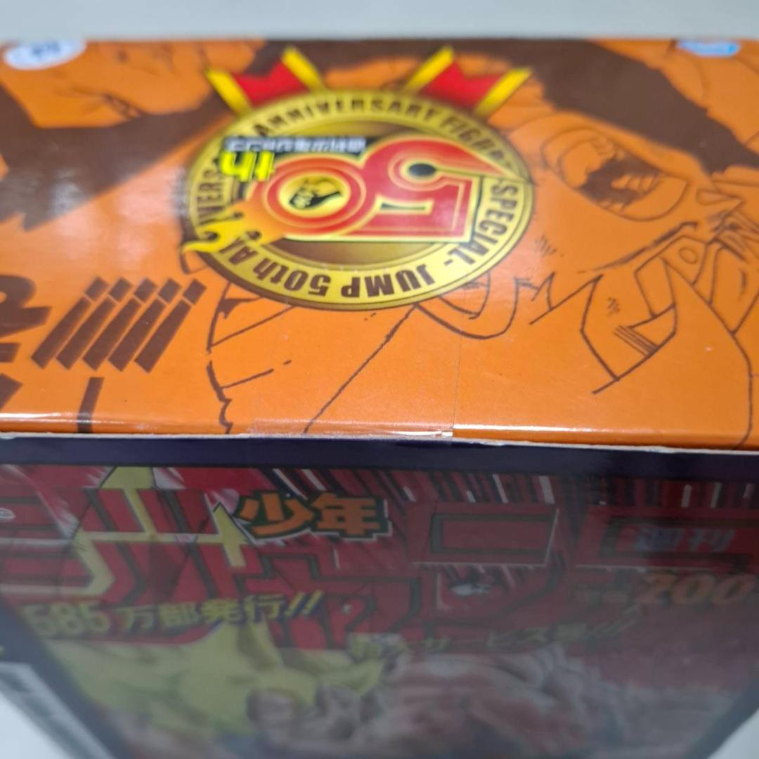 ⭐新品⭐ジャンプ50周年 アニバーサリーフィギュア 〜孫悟空〜0041