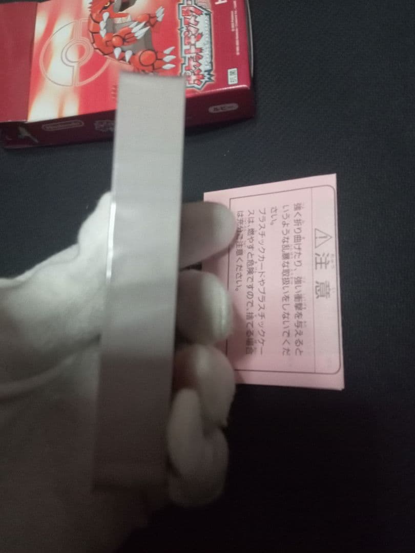 ポケモン　トランプ　ルビー