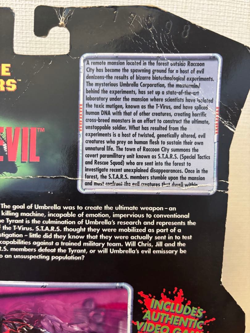 バイオハザード タイラント