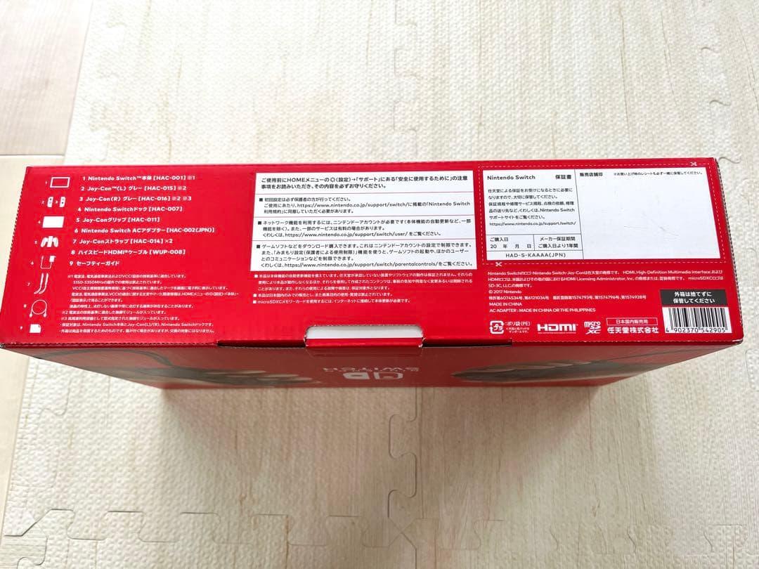 Nintendo Switch 本体【グレー】