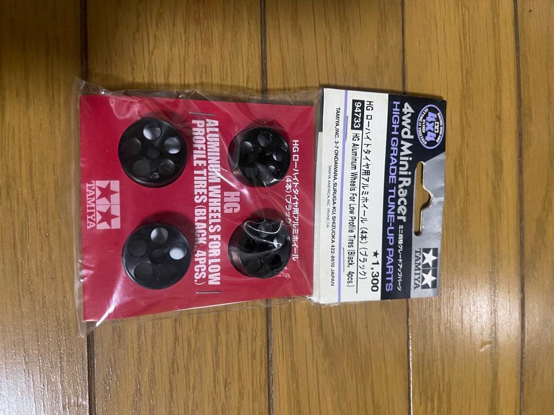 タミヤ ミニ四駆 アップグレードパーツセット