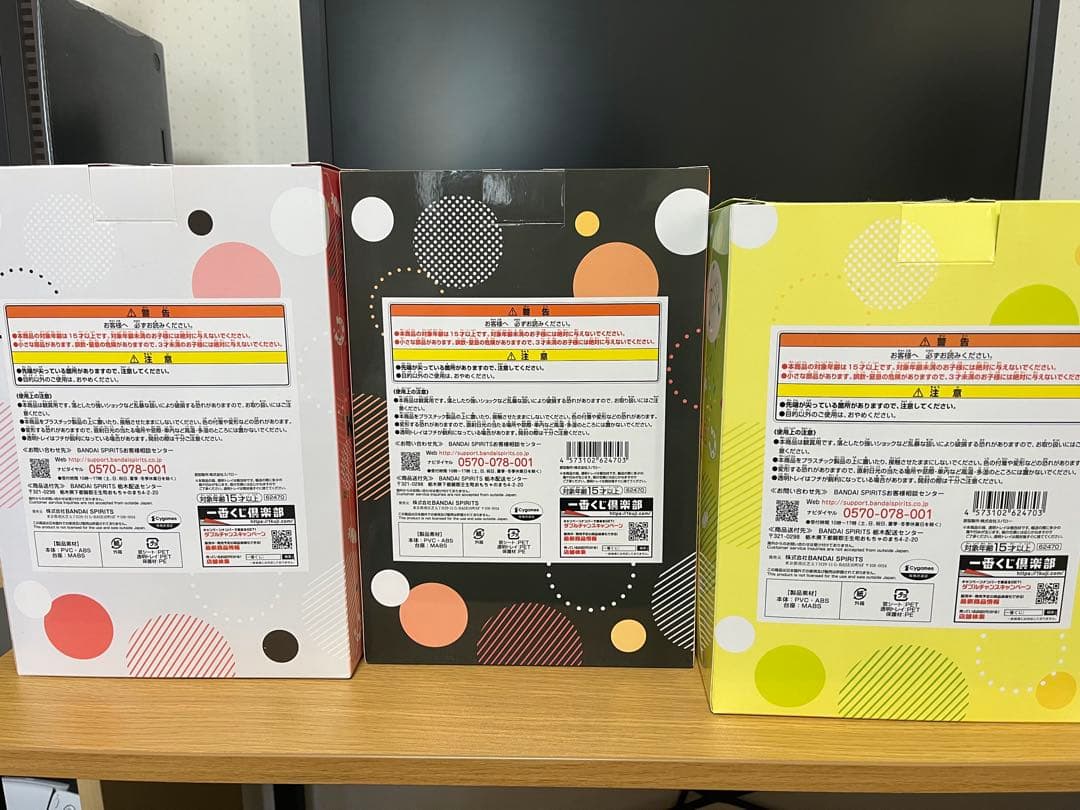 キタサンブラック　サトノダイヤモンド　フィギュア　1番くじ　まとめ売り