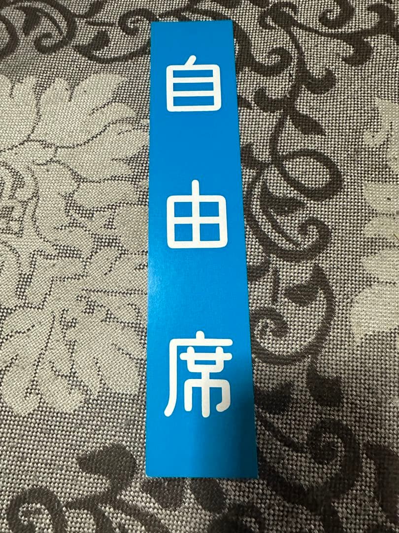 【国鉄グッズ】4号車掌帽　改札鋏　車掌長腕章　プレート　アンティーク