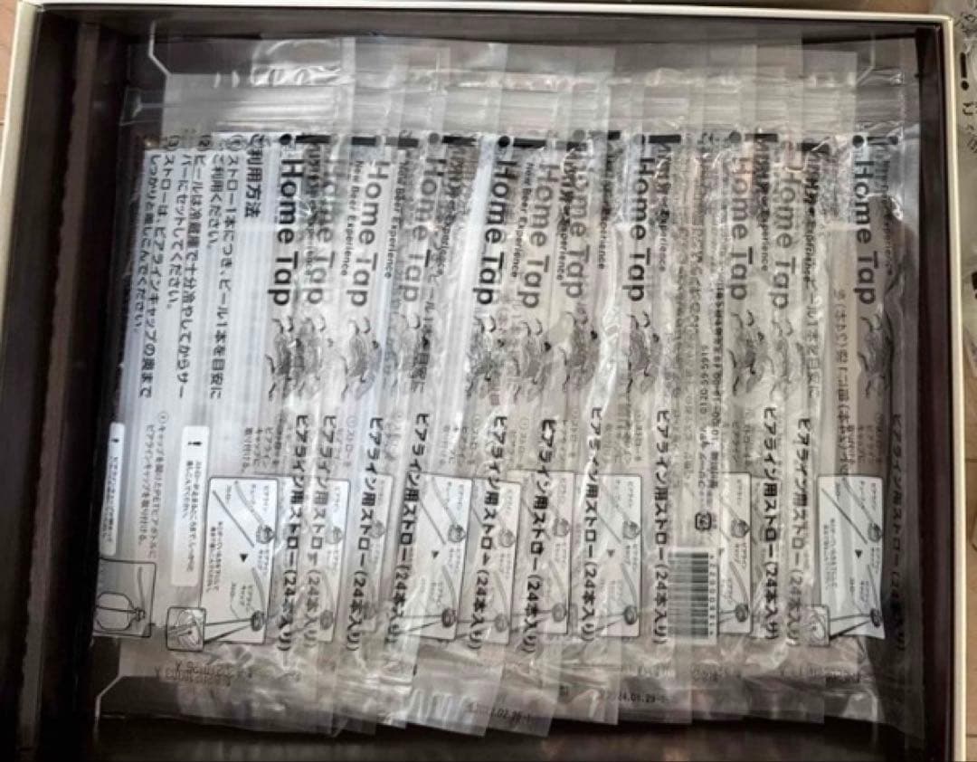 キリンホームタップガス