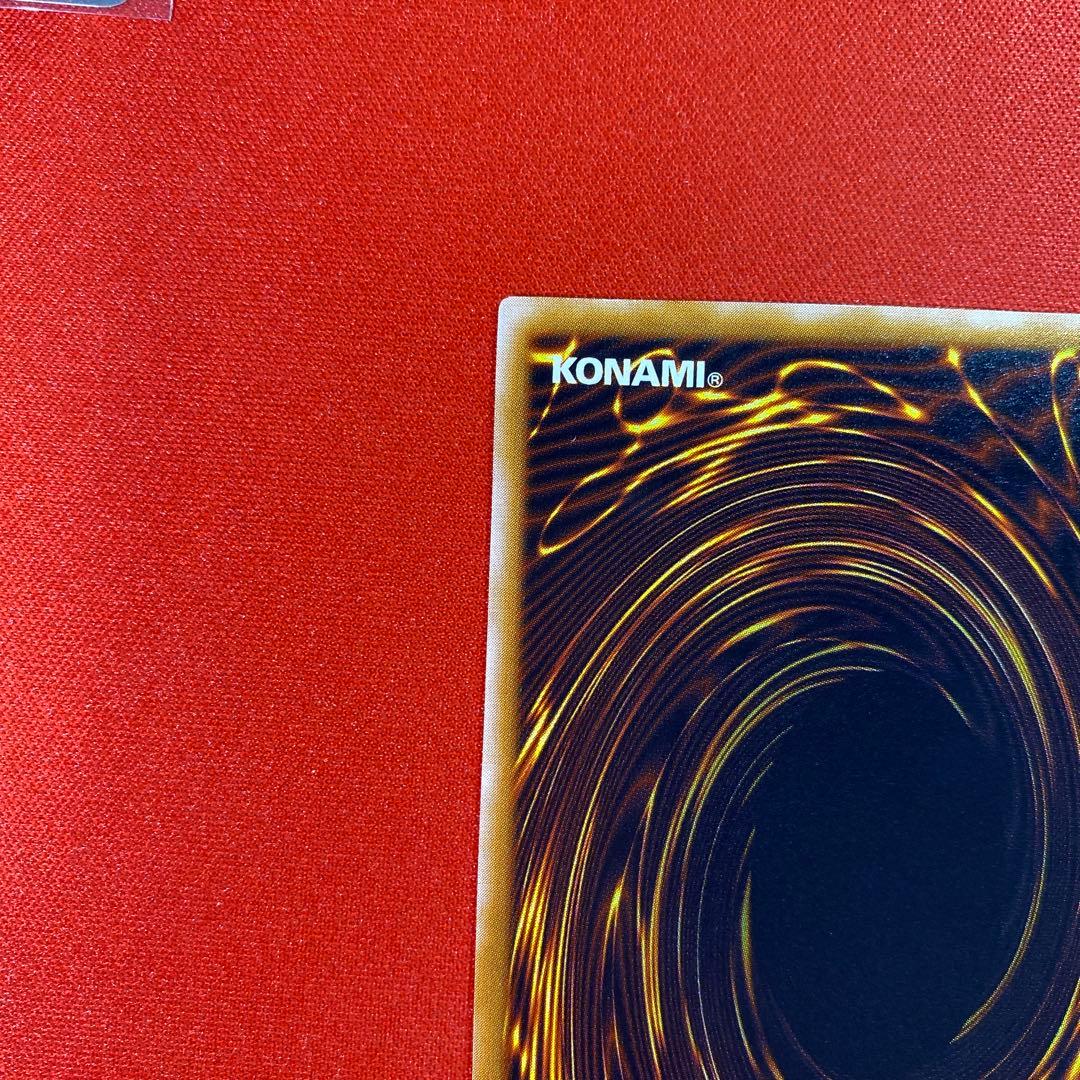 青眼の白龍 レリーフ 超濃青艶 　sm-51