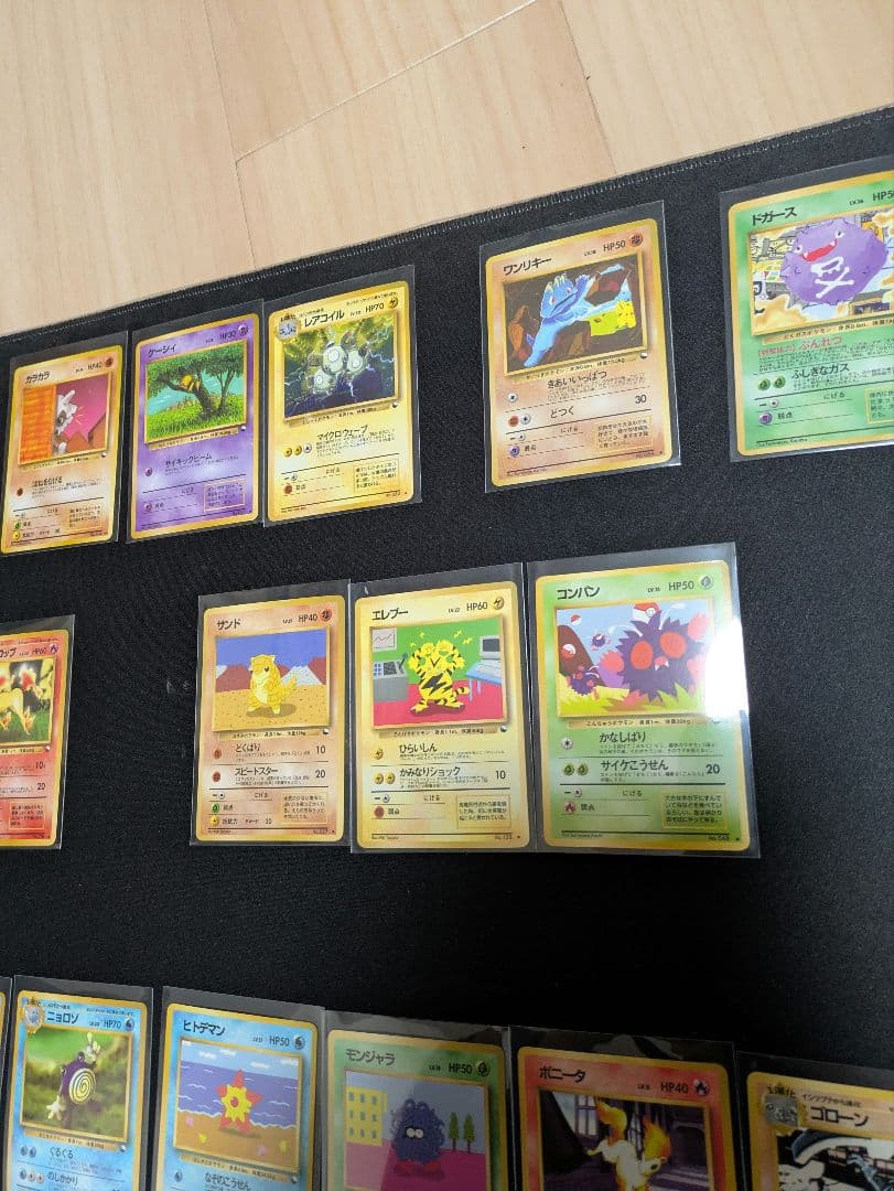 空の旅人　拡張シート　状態S、A　計34枚セット