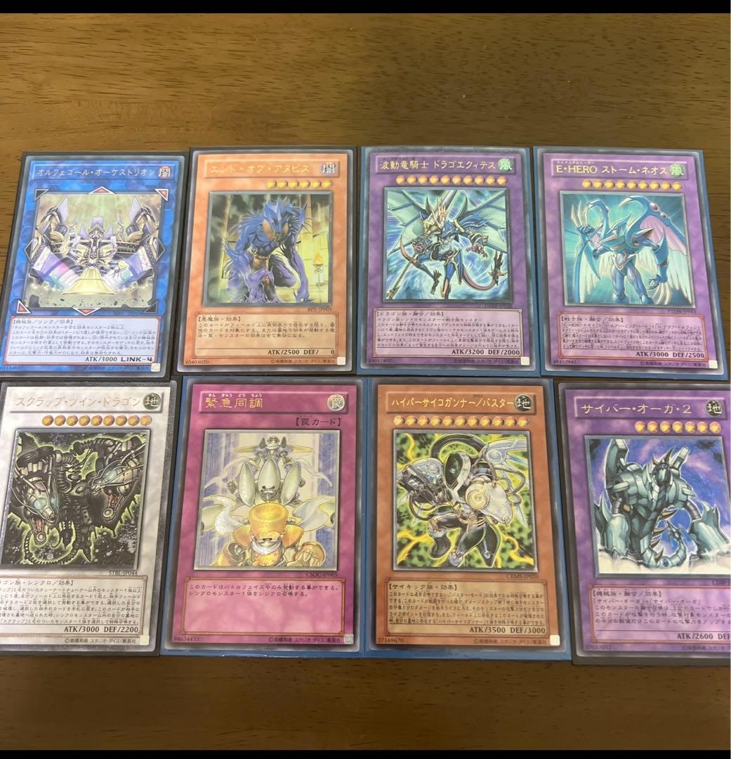 遊戯王　初期　まとめ売り