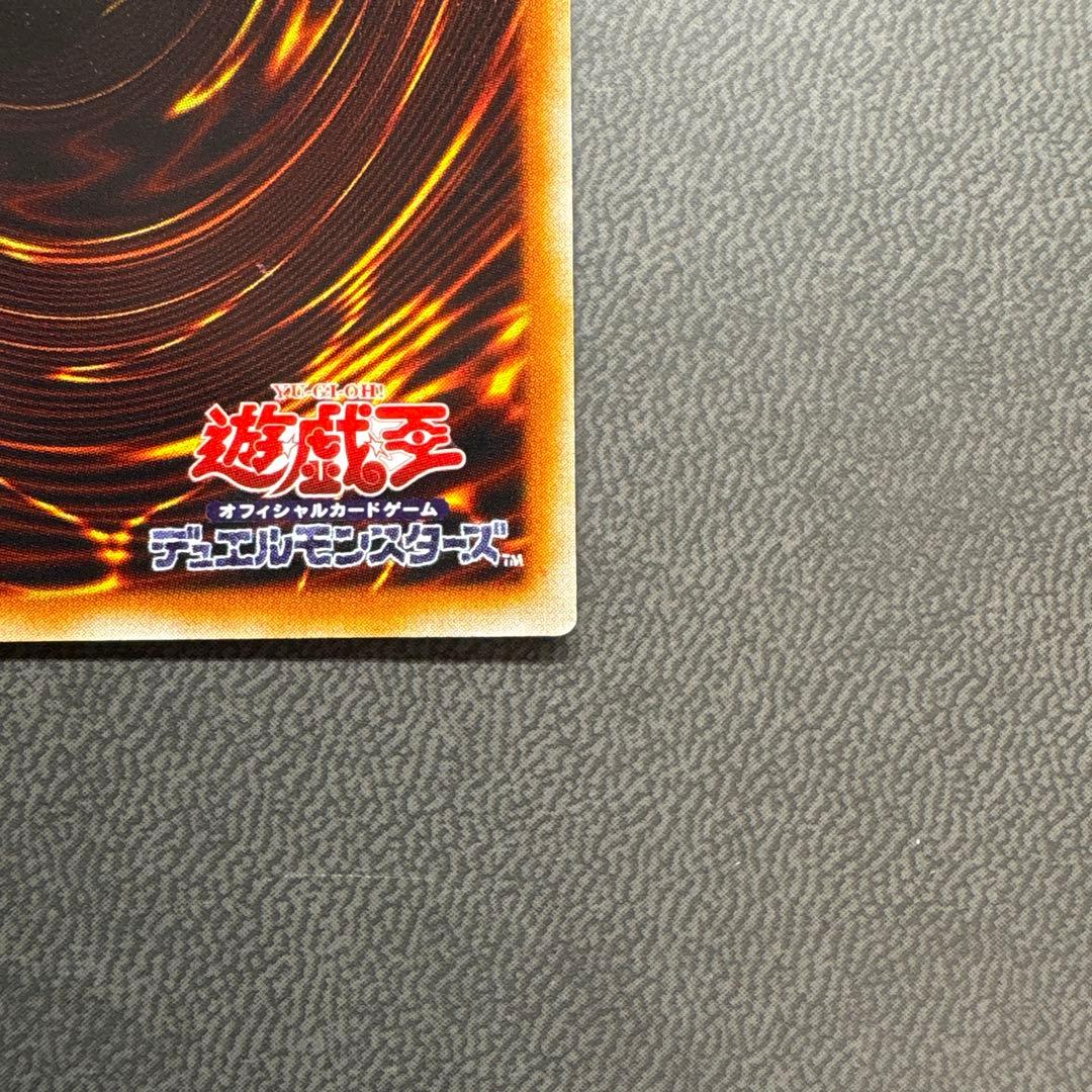 遊戯王 ブラッドヴォルス G4 ウルトラレア 美品級