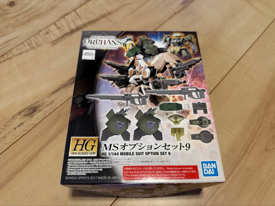 【もーやんらーやん】鉄血のオルフェンズ　ガンプラセット