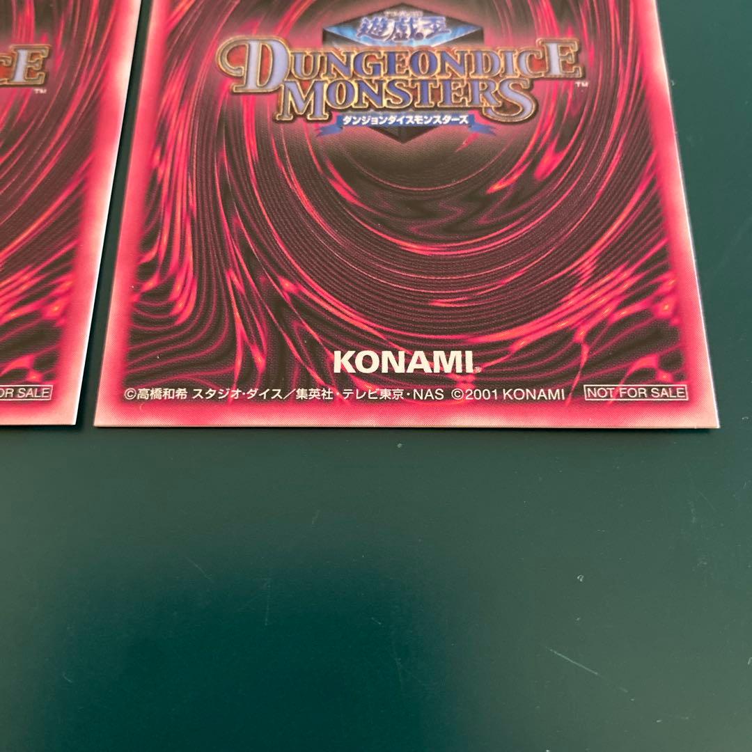 【3枚セット】ブラック・マジシャン・ガール　DDM　シークレットレア　遊戯王