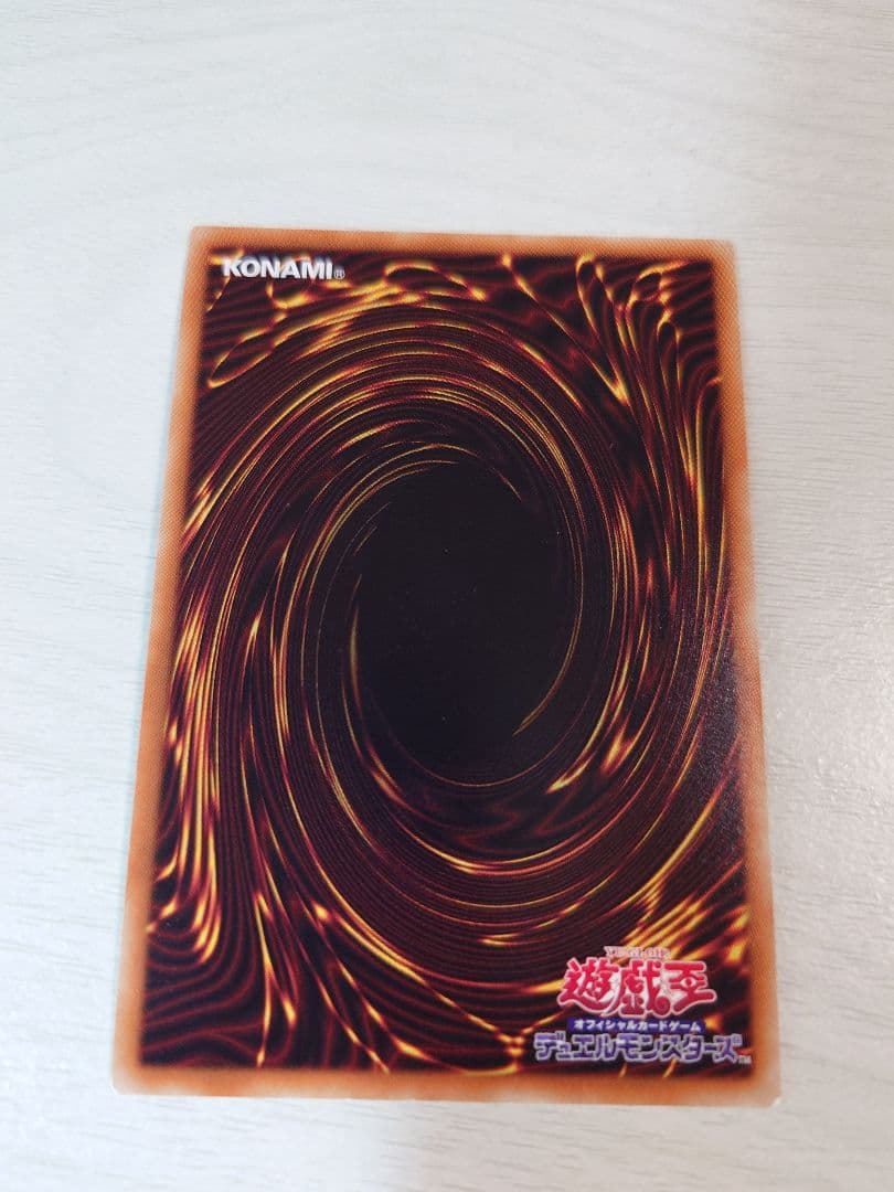 遊戯王 ブラックマジシャンガール 20th 3枚