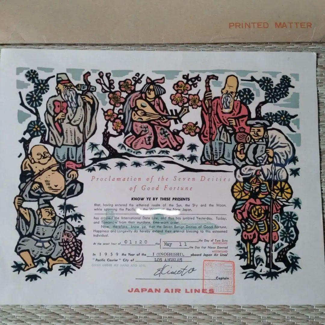 日本航空 JAL ヴィンテージ 昭和 ルートマップ しおり ハガキなど