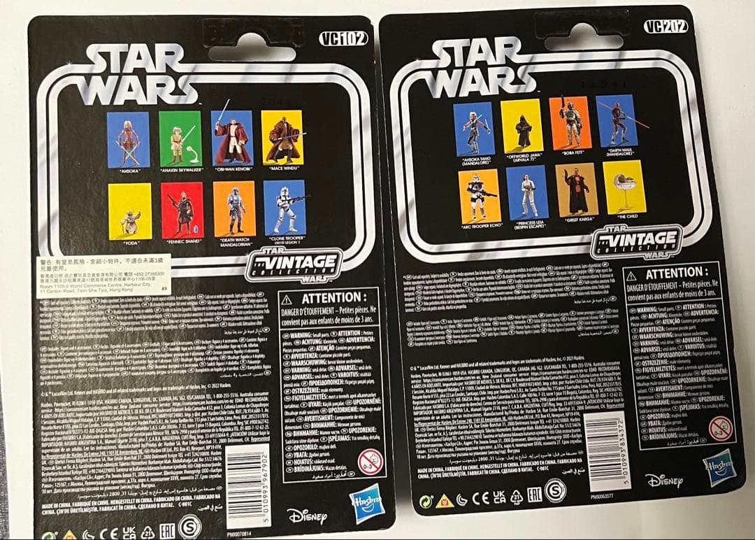 スターウォーズヴィンテージコレクション　アソーカ　Ahsoka 2体セット