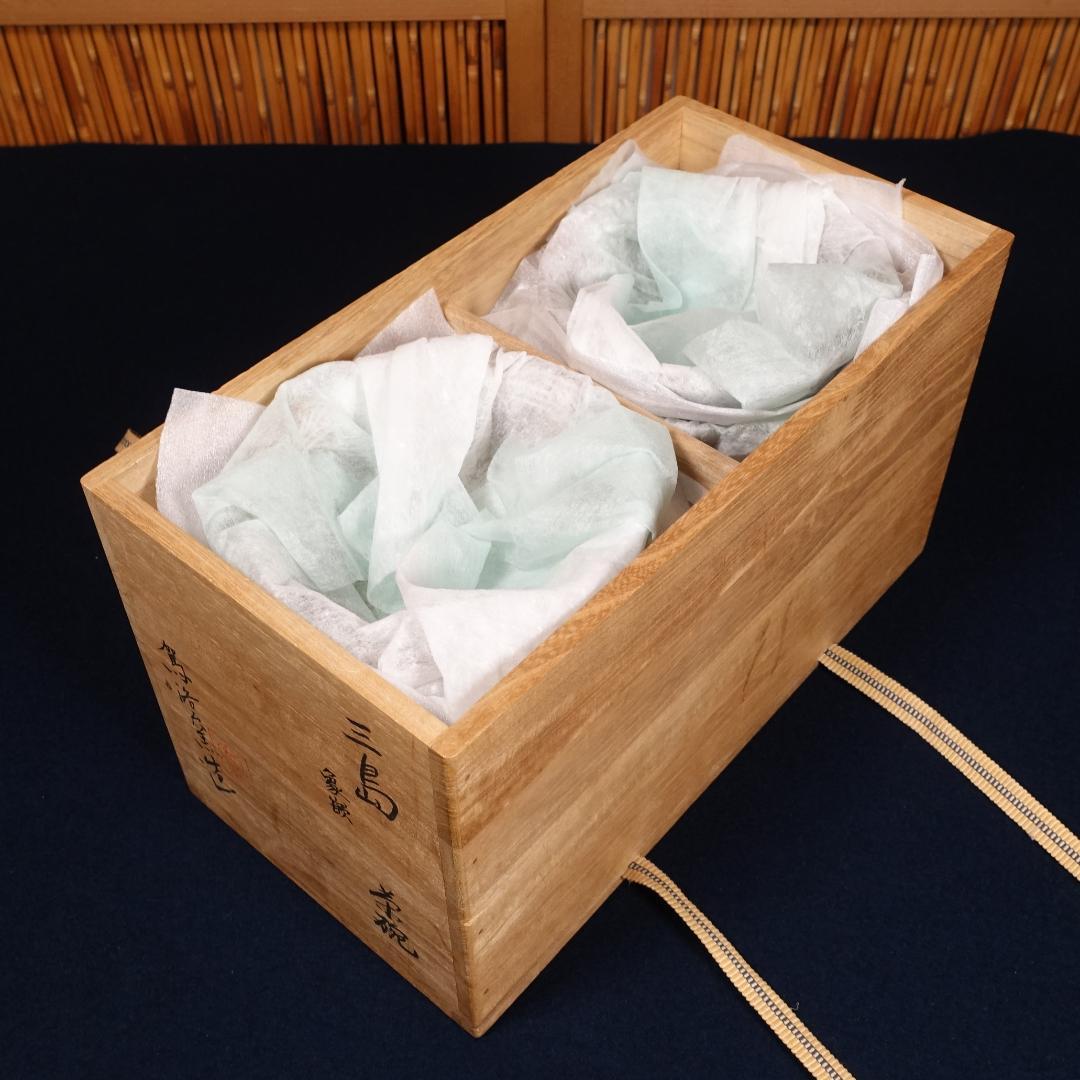 駕洛窯 清水日呂志 三島象嵌 数茶碗 10客 共箱 茶道具