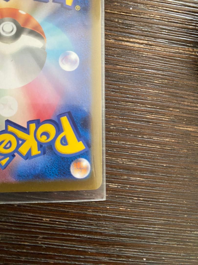 め*い様 【超美品】最終値下げ　リーリエの決心 SAR