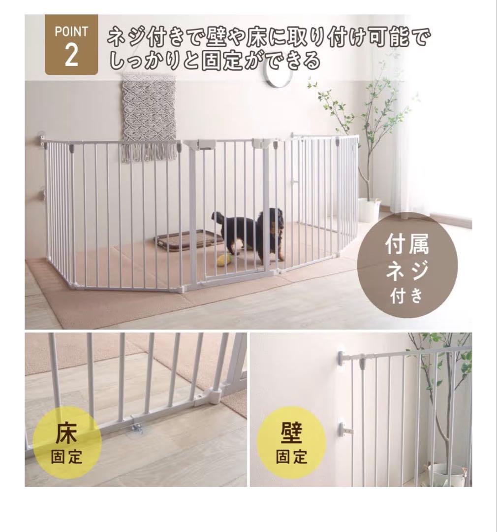 ペット用サークル Pecocochiペココチ