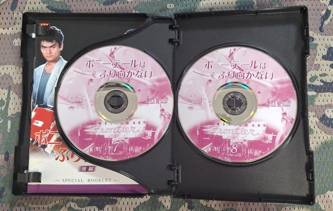 ポニーテールはふり向かない