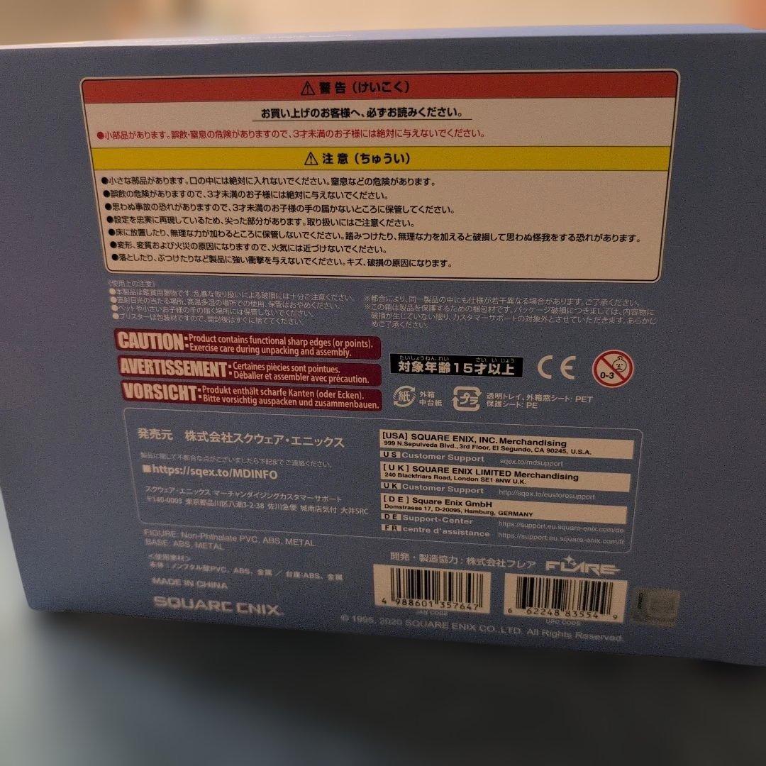 mickey212　聖剣伝説3 リース　フィギュア