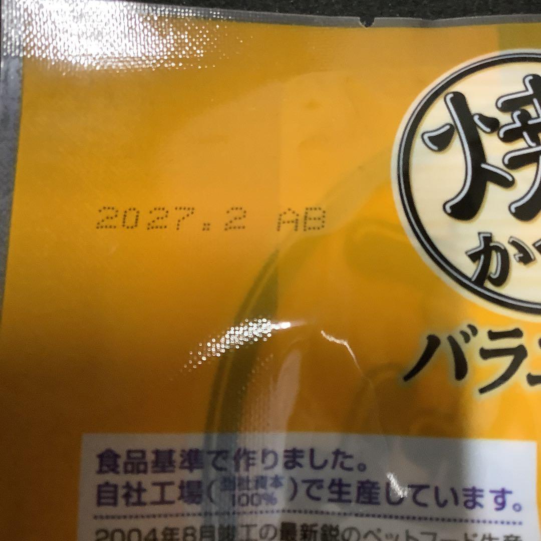 いなば　焼きかつお　バラエティ　20本入