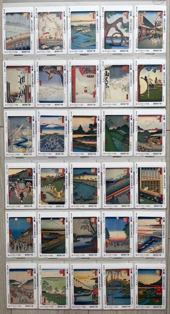 使用済メトロカード60枚　広重名所江戸百景一～五集セット営団地下鉄　テレカ