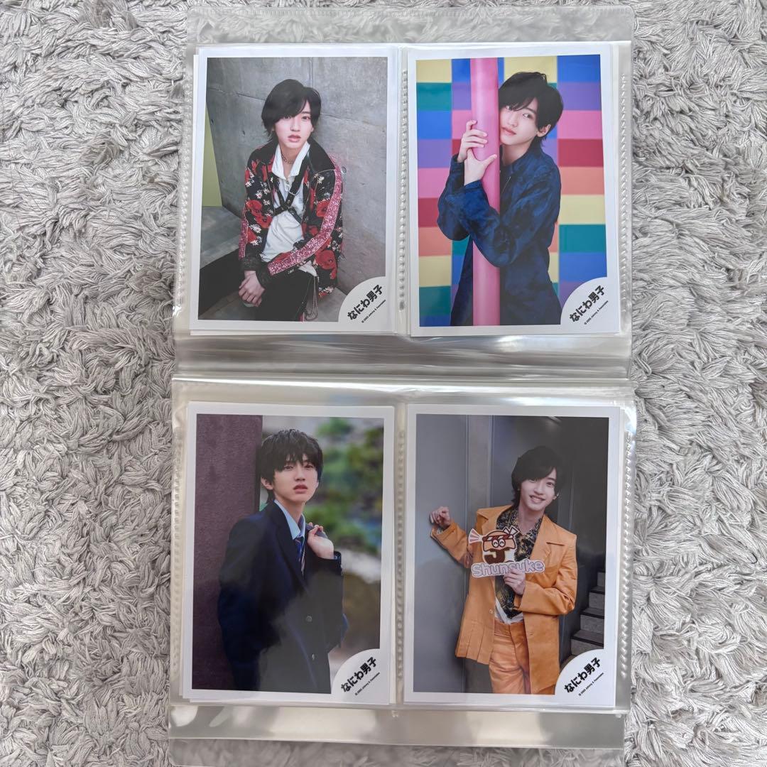 なにわ男子 道枝駿佑 グッズ まとめ売り