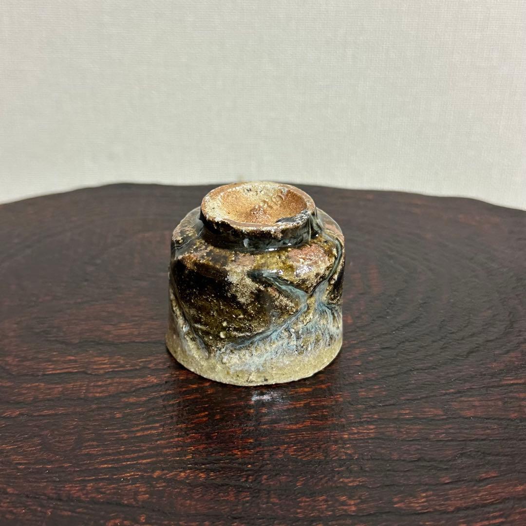 藤ノ木陽太郎 朝鮮唐津刻酒呑 ぐい呑み