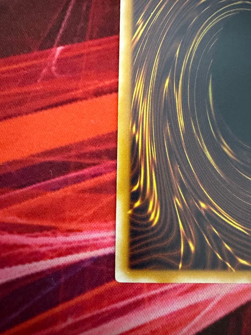 遊戯王 青眼の白龍　微青艶