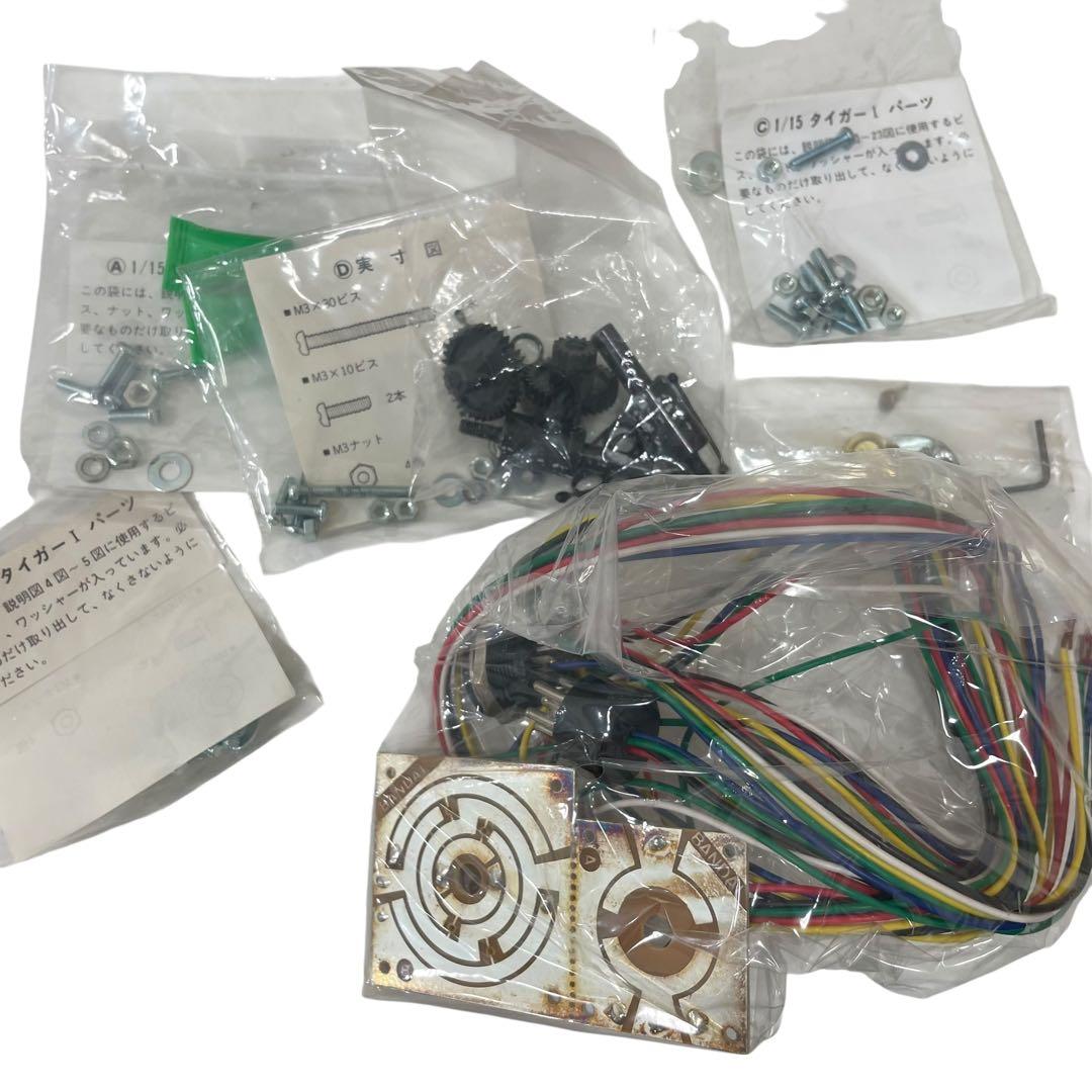 1/15 TIGER1 ドイツ6号重戦車タイガー1 プラモ ラジコン