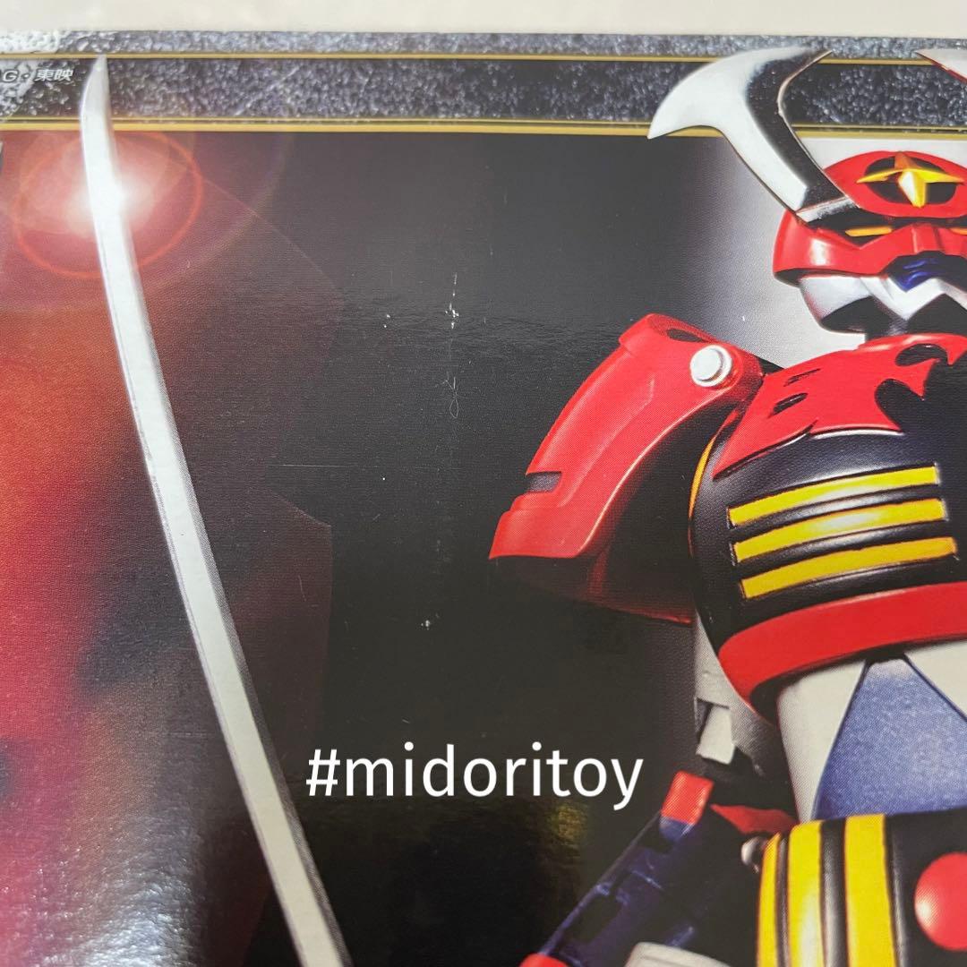 【未開封品】バトルフィーバーロボ 超合金魂 GX-30 バンダイ