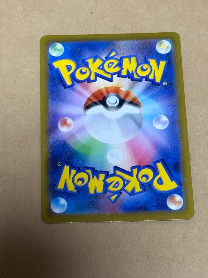 メガシンカルデEX HP310 ポケモンカード