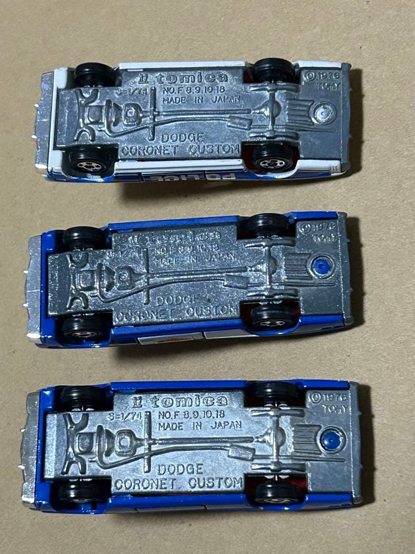 日本製 トミカ ダッジコロネット カスタム ポリスカー 3台セット