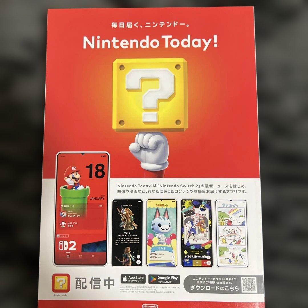 【新品未使用｜未開封｜安心のメーカー保証】Switch2 スイッチ2 プロコン