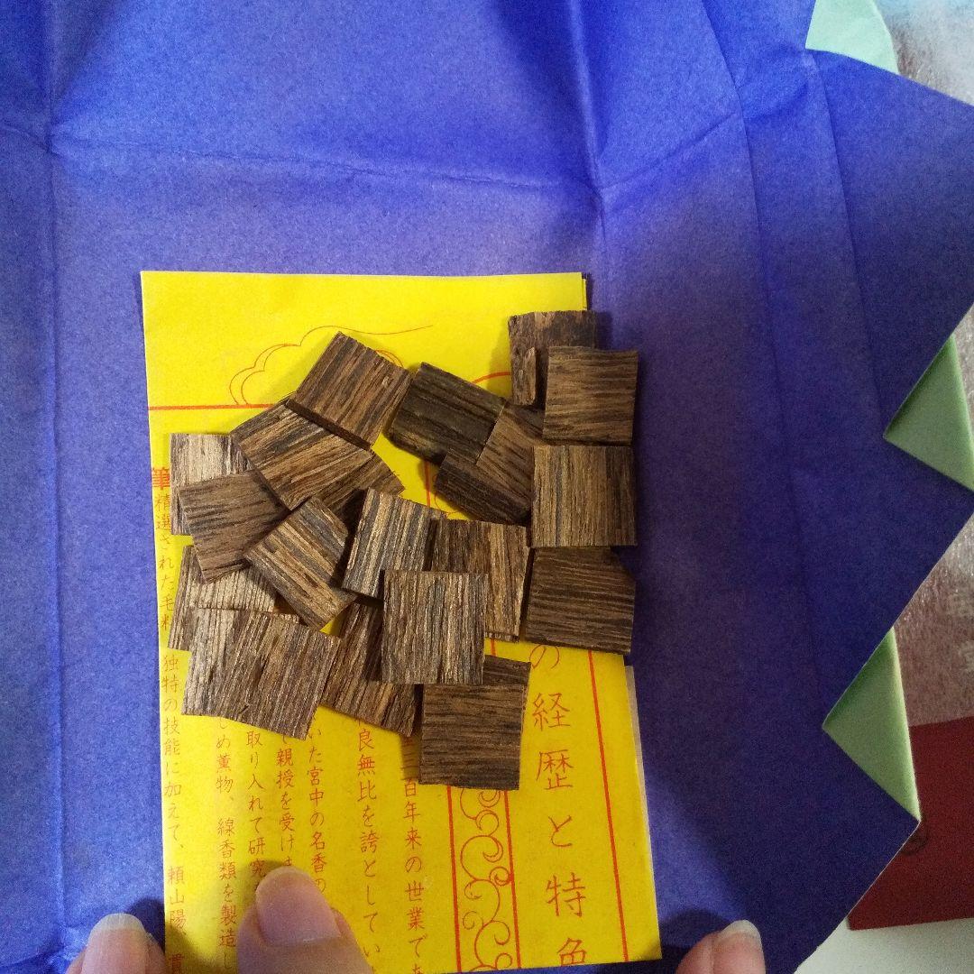 鳩居堂 香木 沈香 香炉 香立て 香合