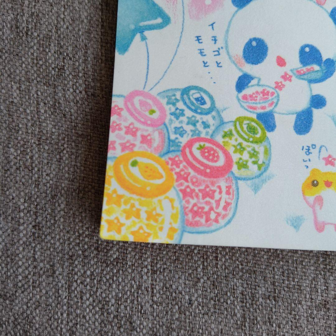 平成レトロ　星のこんぺいとう屋さん　メモ帳