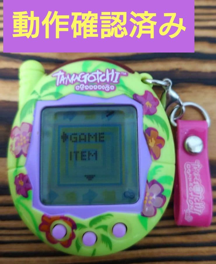 【動作確認済み】たまごっちコネクションV３【花柄】【海外限定品】【日本未発売品】