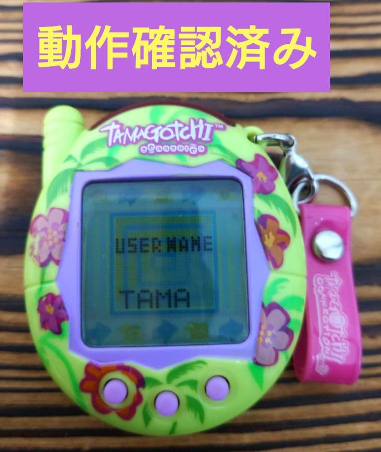 【動作確認済み】たまごっちコネクションV３【花柄】【海外限定品】【日本未発売品】