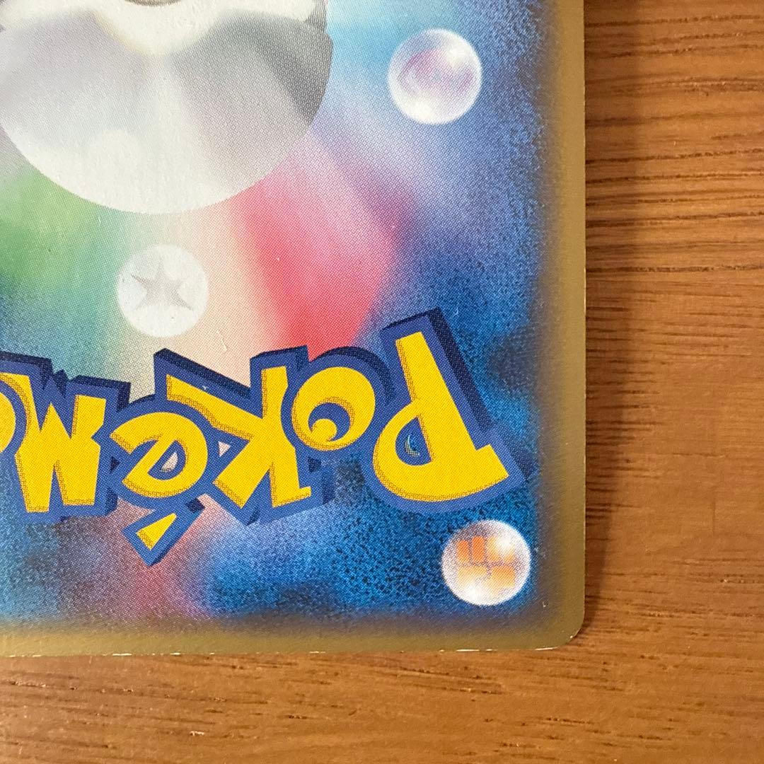 【アンリミ】カイリキー ☆ L3 045/080