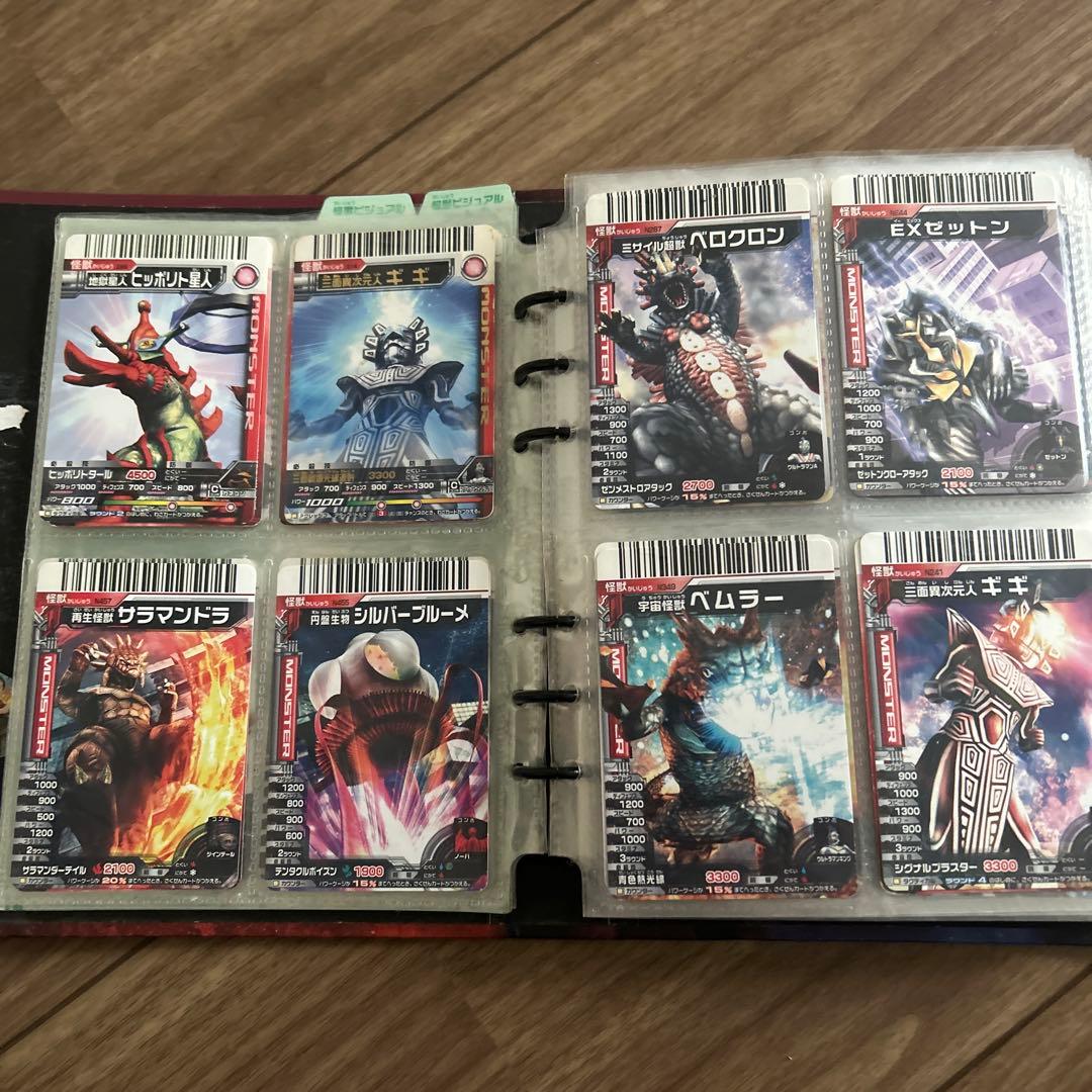 大怪獣バトル　カードまとめ売り