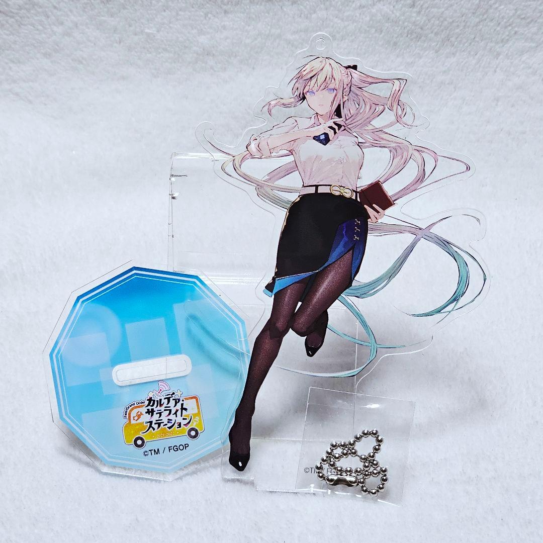 Fate/Grand Order カルデア・サテライトステーション